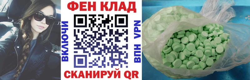Амфетамин VHQ  omg ТОР  Заволжье 