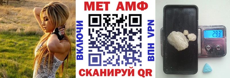 Амфетамин Premium Заволжье