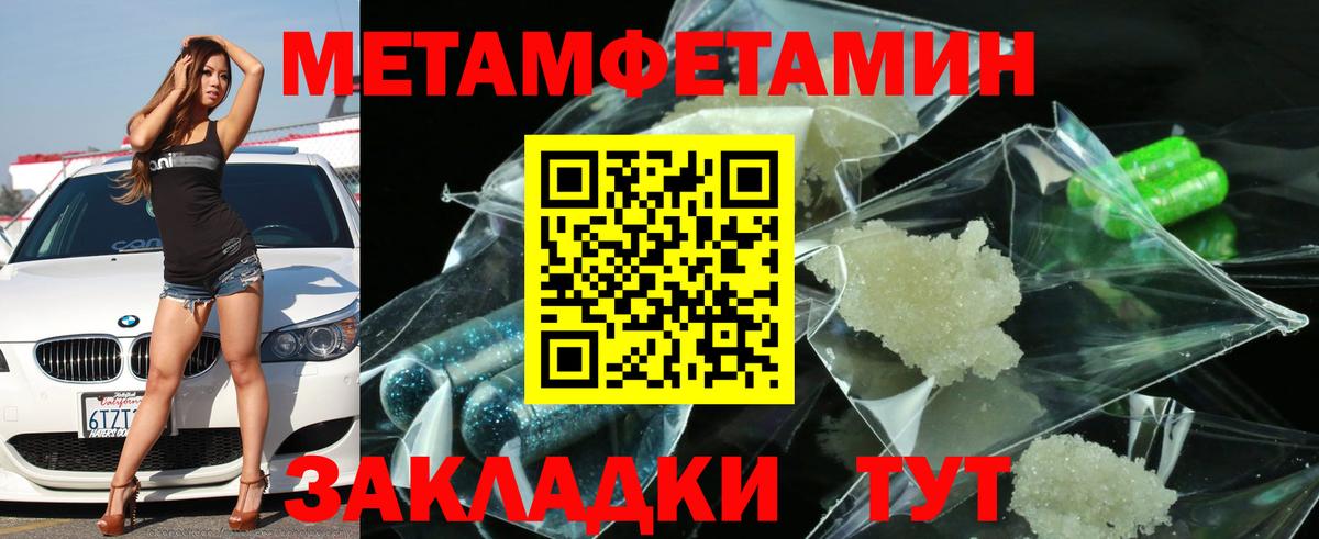 Заволжье  КОКАИН  Вход с VPN  ГАШ  Марихуана  МЕФ  