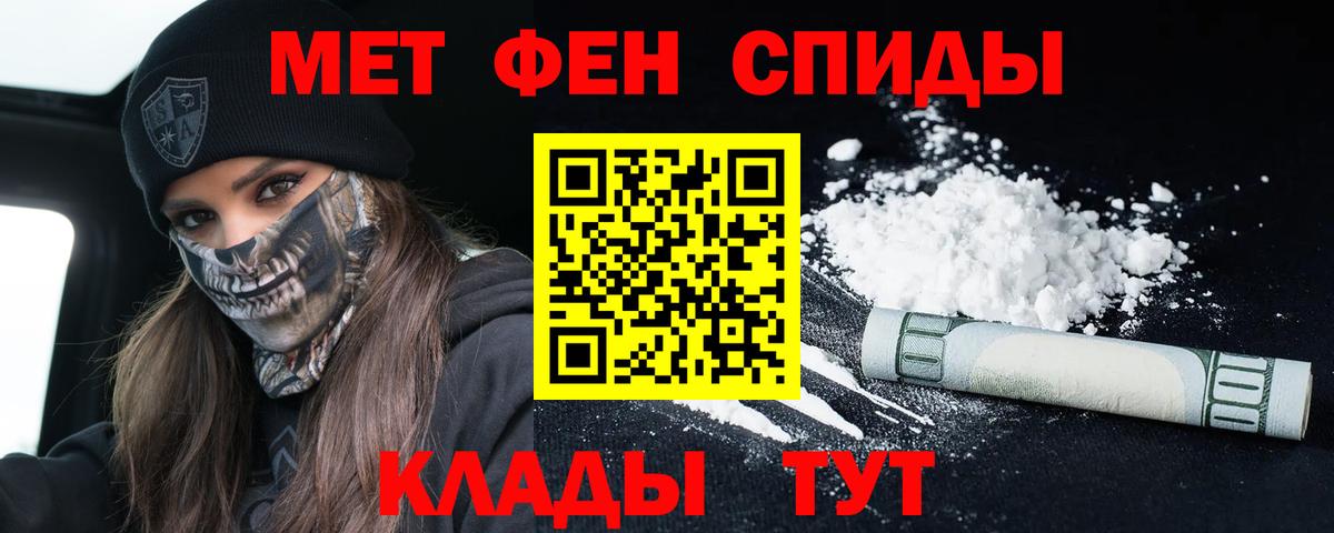 АМФЕТАМИН Premium Заволжье