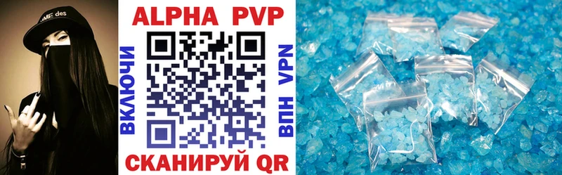 где можно купить наркотик  Заволжье  APVP Соль 