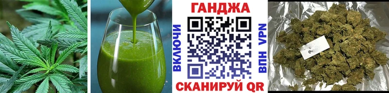 Cannafood конопля  Заволжье 