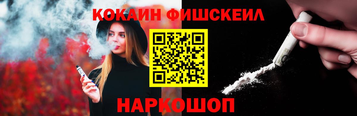 КОКАИН  Заволжье  КОКАИН 99% 