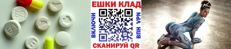 ЭКСТАЗИ Punisher  купить  цена  Заволжье 