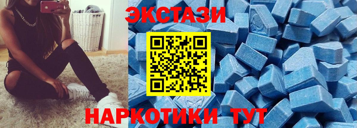 Экстази круглые Заволжье