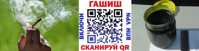 МЕГА вход  Заволжье  Гашиш hashish 