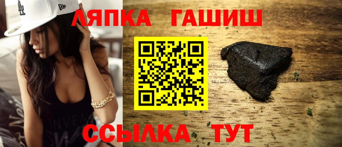 ГАШИШ гашик Заволжье