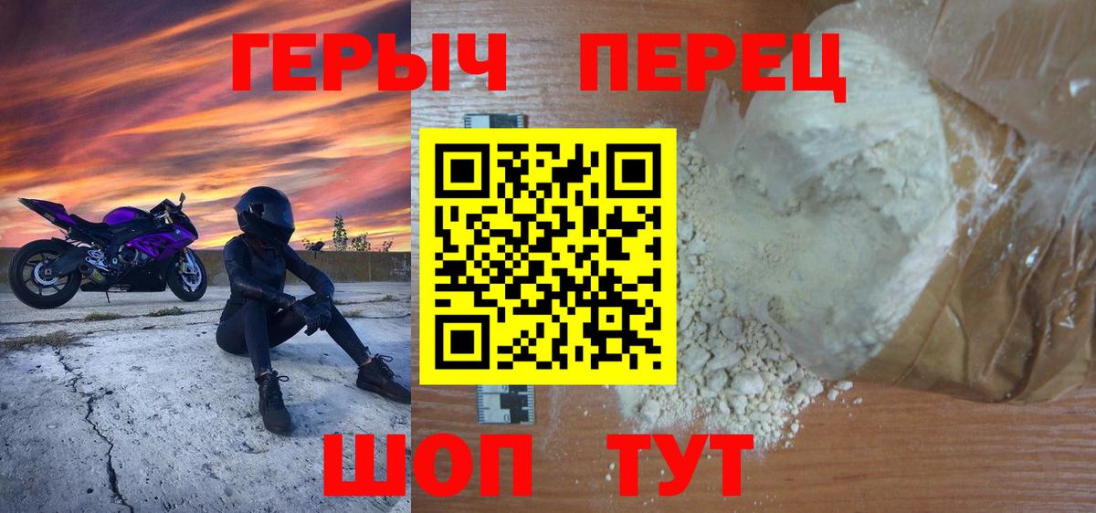 Героин афганец Заволжье