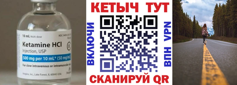 где купить наркоту  Заволжье  КЕТАМИН VHQ 