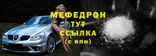 тгк Нефтекумск