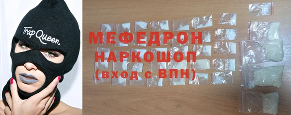 mdpv Новозыбков