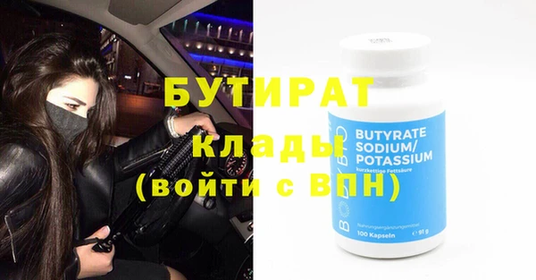 mdpv Новозыбков
