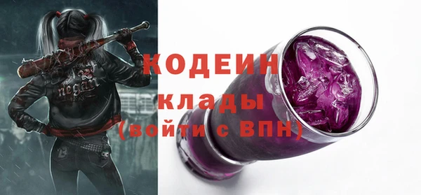 прущие грибы Нефтегорск