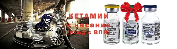 тгк Нефтекумск