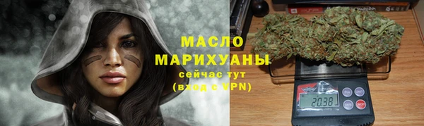 тгк Нефтекумск