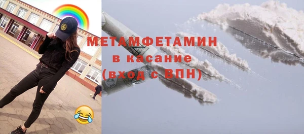 тгк Нефтекумск