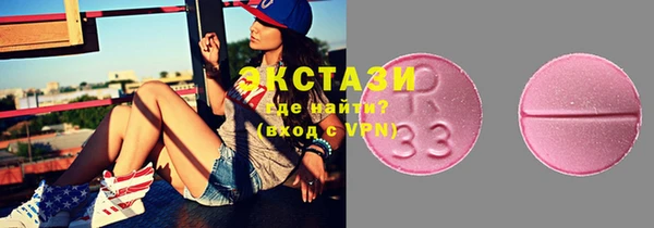 прущие грибы Нефтегорск