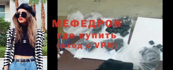 дурь Навашино