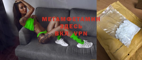 тгк Нефтекумск