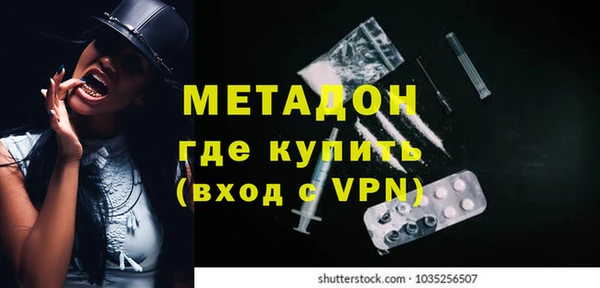 прущие грибы Нефтегорск