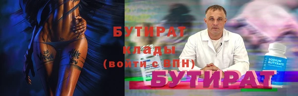 гидропоника Новокубанск