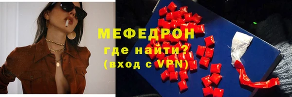 прущие грибы Нефтегорск