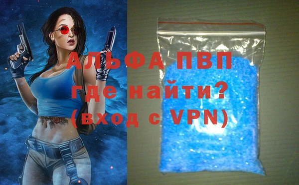 а пвп мука Новодвинск