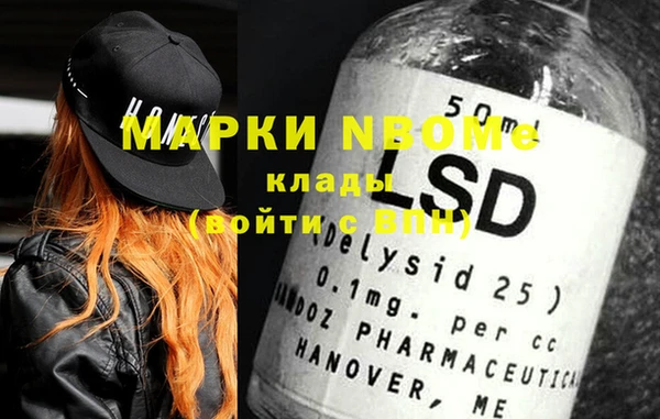 марки nbome Нея