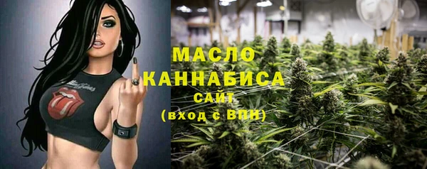 тгк Нефтекумск