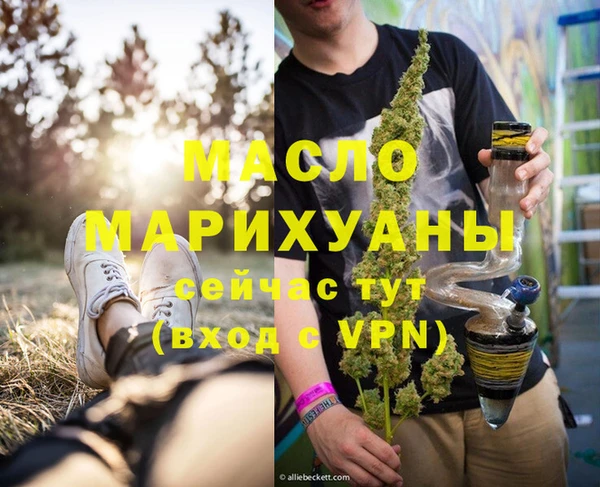 прущие грибы Нефтегорск
