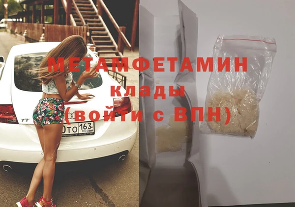 mdpv Новозыбков