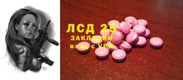 мефедрон VHQ Наволоки