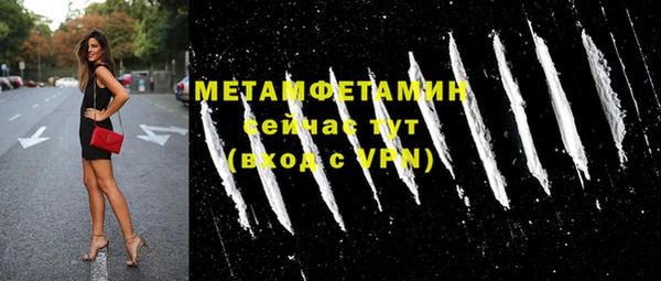 гидропоника Новокубанск