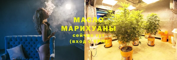 прущие грибы Нефтегорск