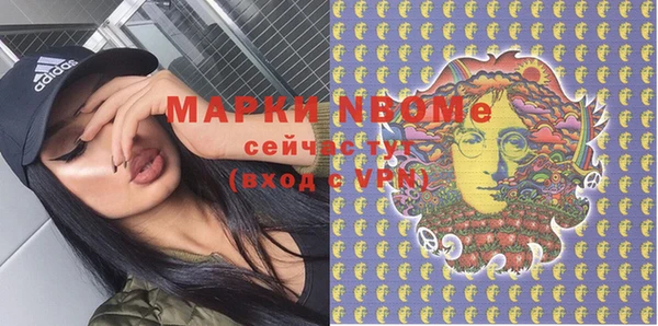 а пвп мука Новодвинск