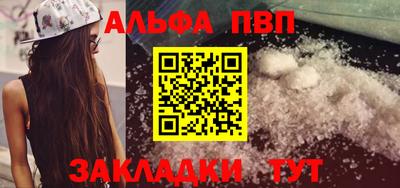 дживик Балаково