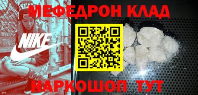 дживик Донской