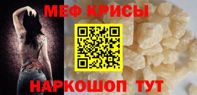 дживик Балаково