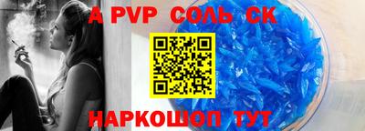 дживик Донской