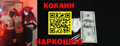 бутират Дубна