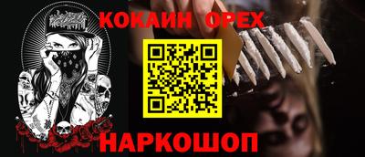 дживик Донской