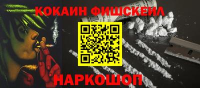 дживик Балаково