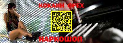 дживик Донской