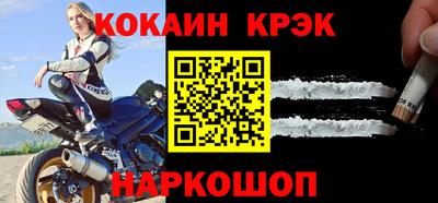 ешки Балашиха