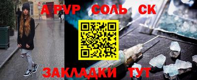 бутират Дубна
