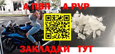 дживик Донской
