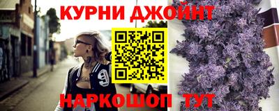 бутират Дубна