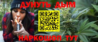 бутират Дубна