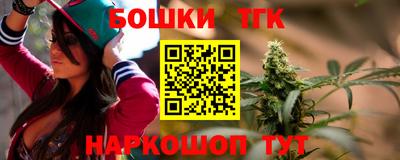 бутират Дубна