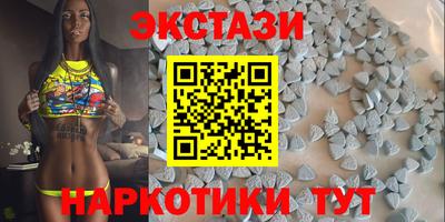 гашишное масло Кунгур